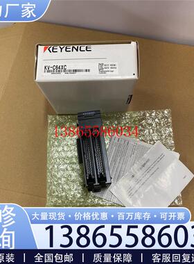 议价KV-C64XC原装正品基恩士模块9新配包装功能正常实元件议价