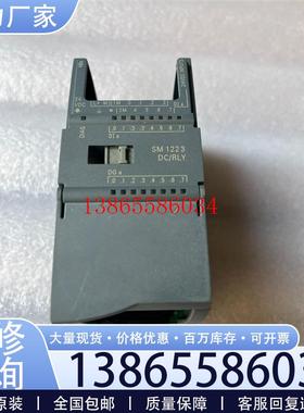 议价6ES7 223-1PH30-0XB0成色如图 实物拍议价