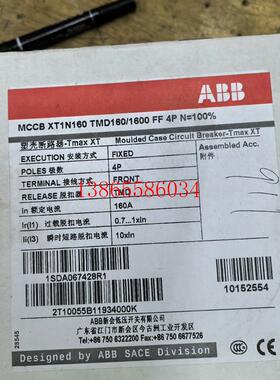 议价原装ABB断路器 1SDA067428R1