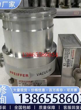 议价德国PFEIFFER分子泵整套TMH261+TC600控制器+电源插议价
