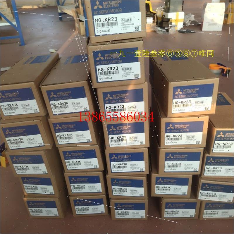 议价伺服电机HC-RFS103/RFS153/RFS203/RFS353/RFS503/RFS703闲置