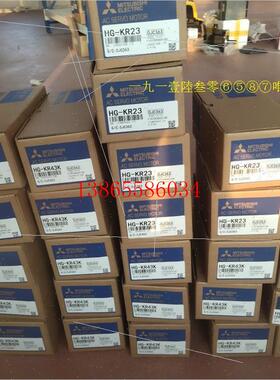 议价伺服电机HC-RFS103/RFS153/RFS203/RFS353/RFS503/RFS703闲置