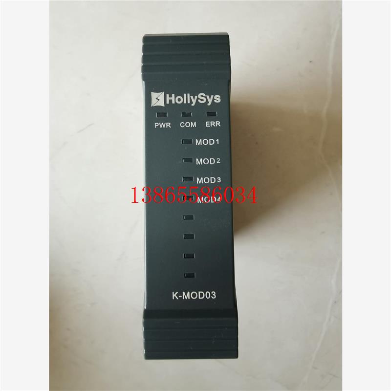 议价和利时DCS模块K-MOD03K-MODT01一套。全