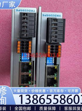 议价YKD2205PE研控总线型步进驱动器片就做实验试议价