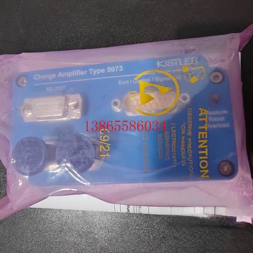 议价全新原装正品5073A211奇石乐 压力传感器 放大器 5073A211