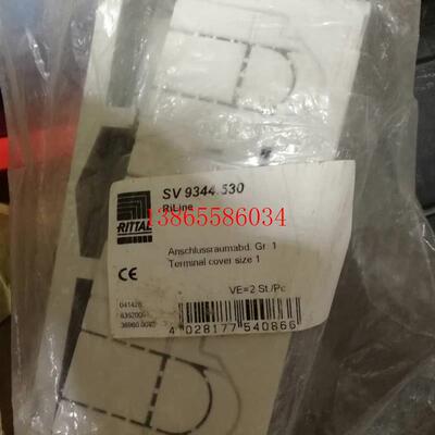 议价全新原装 威图RITTALSV9344.530   3m