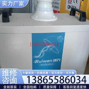 议价《议价》瑞万艾灸烟雾净化器议价