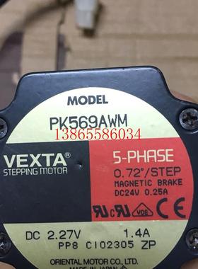 议价五相步进电机PK569AWM,询价谢谢你