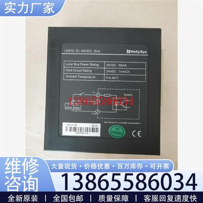 议价和利时PLCLK61016DI拆机包好缺少盖板。包邮议价