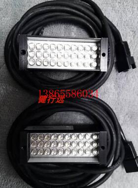 议价V Light纬朗条形光源白色条形光源15x41有效尺寸