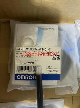 议价E2G-M18KN14-WS-D1-T 2M=5 欧姆龙 O元件