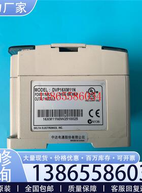 议价原装拆机PLCDVP16XM11N议价