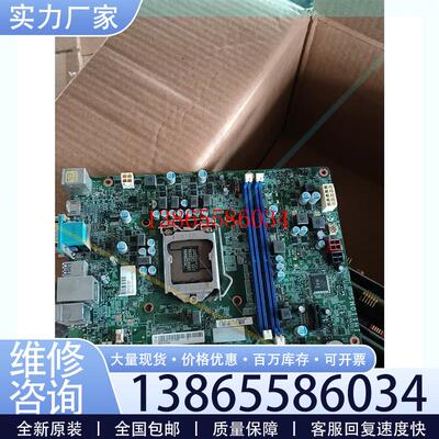 议价联想H110 IH110MS主板议价