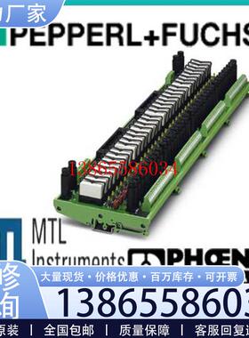 议价菲尼克斯 有源模块 - UM-2KS50/32-MR/21/ADV151/SO179 -议价