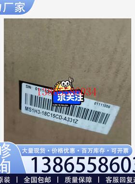 议价汇川伺服电机MS1H3-18C15CD-A331Z 全新原议价