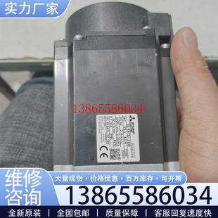 伺服电机 KN73J 议价 如图实拍议价 S100 现货一台