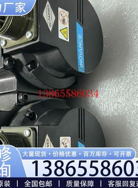 议价《议价》汇川刹车电机MS1H2-10C30CD-A334Z,二手拆机议价