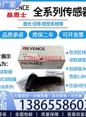 议价原装传感器正品KV-LE20V.KV-DR1.KV-LE20V.KV-LM2议价