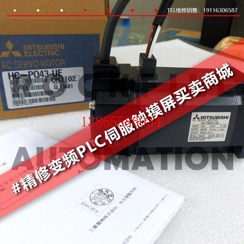 议价HA-FF43K-EC-S12伺服电机原装闲置全新质保一年欢迎询价大量