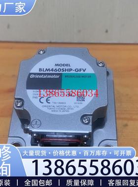 议价日本东方BLM460SHP-GFV无刷电机 orientalmotor 拆机 现议价