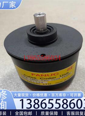 议价FANUC编码器 A8600301T002 A8600(兴星配件)议价