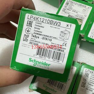 议价《议价》直流控制三极接触器LP4K1210BW3 全新原装正品