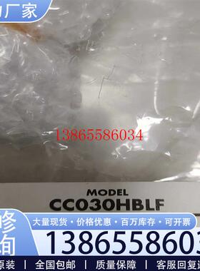 议价CC030HBLF CC030HBLB 东方马达原装线缆(斐斐电子)议价