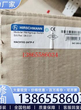 议价MACH102-24TP-F 全新仓库货赫斯曼交换机,实物拍议价