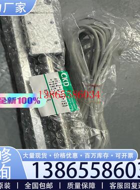 议价CKD MRL2-L-16-150-T2H3-D 无杆气缸议价