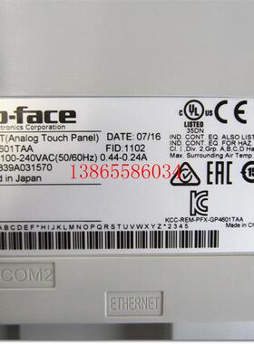 议价包邮日本pro-face普洛菲斯原装触摸屏GP-4601T PFXGP4601TAA