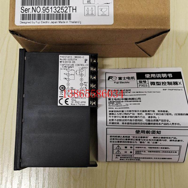 议价富士温控器 PXE5TAY2-1W000-C 全新
