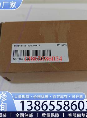 议价#电机汇川电机MS1H4-10B30CB-A330R 原议价