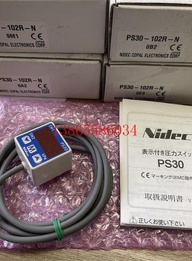 议价科宝COPAL压力传感器PS30-102R-N.PG-35-103R-NR2-130