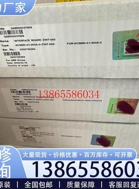 议价ZINT-592 ZINT-7B1 全新现货 议价 议价议价