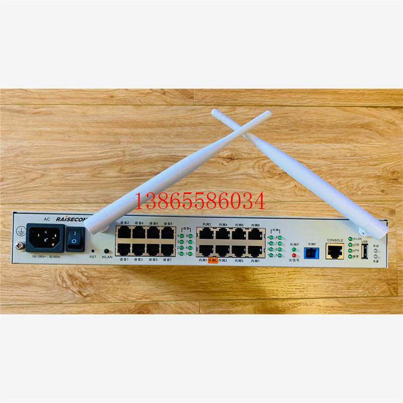 议价中国电信 瑞斯康达MSG2200-T4天翼宽带政企网关A8-