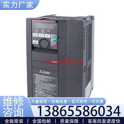 议价三菱变频器FR-A840-06100-1-N6 FR-A840-06830-1-N6议价