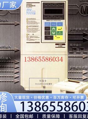 议价欧姆龙变频器3G3RV-A4075-E 3G3RV-A4110-E 3G3RV-A4150-议价