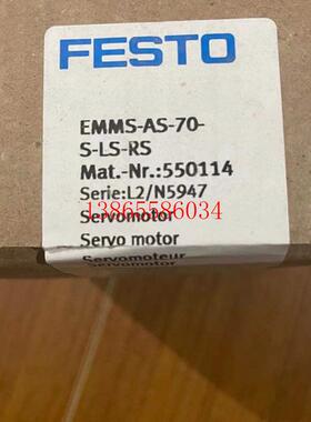 议价FESTO伺服马达 550114 EMMS-AS-70-S-LS-RS 全新