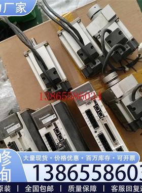 议价原装驱动器MBDHT2510E02元件议价