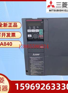 议价FR-A840-011600-2-60 全新原装三菱变频器 高性能重载型 45KW