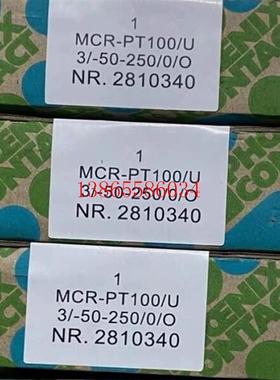 议价2810340菲尼克斯