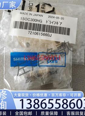 议价CQ300 鼓轮大小齿 18款CQ300/301HG议价