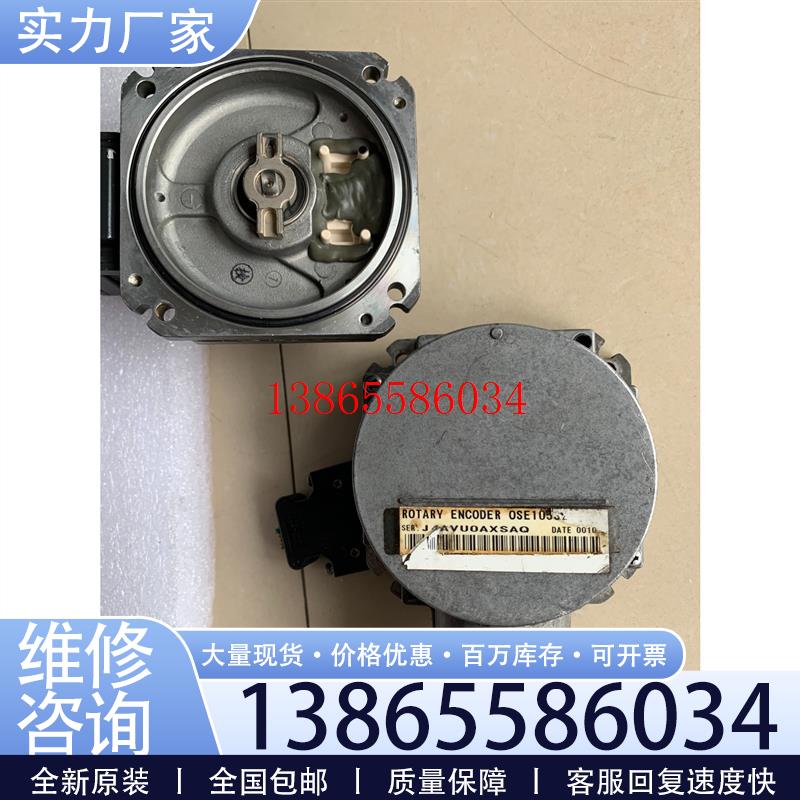 议价0SE105S2三菱编码器拆机现货议价