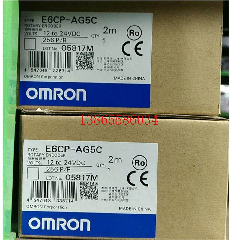 议价全新现货欧姆龙光电旋转编码器脉冲计数E6CP-AG5C 256PR