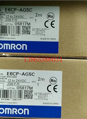 议价全新现货欧姆龙光电旋转编码器脉冲计数E6CP-AG5C 256PR