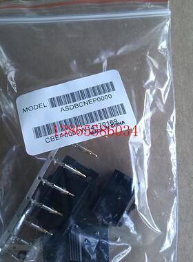 议价伺服电机侧动力接头YDM30200347编码器接头YDM30200447套