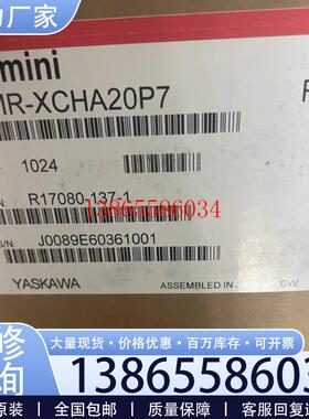 议价CIMR-XCHA20P7全新没质量问题不退议价