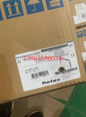 议价全新Pro-face普洛菲斯PFXSP5600TCDCR加P