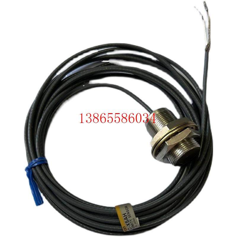 议价OMRONE2C-X5AH.E2C-X2AH.E2C-X1R5AH.E2C-C2AH-1