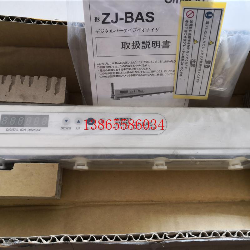 议价ZJ-BAS074 请议价error